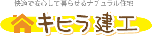 キヒラ建工