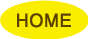 ホーム